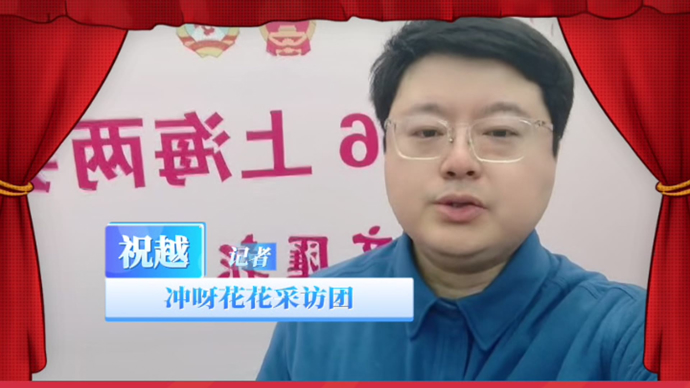 市政协十四届四次会议预备会议今天召开，让我们来听听委员们的建言方向