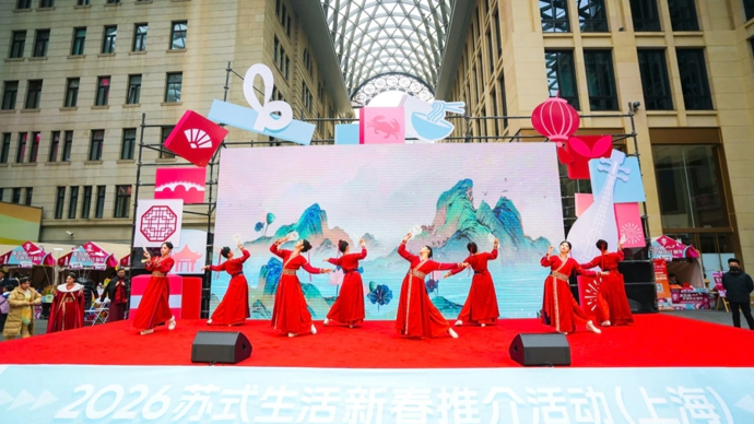 沪上邂逅苏式年味！解锁文商体旅农融合消费新玩法