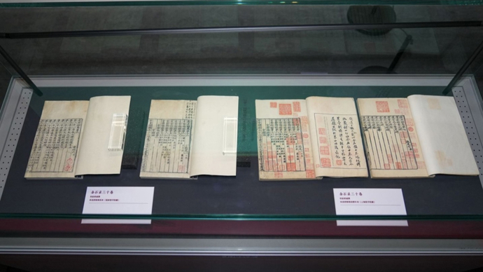 两部宋刻本《金石录》联袂展出 看李清照赵明诚伉俪同藏共读