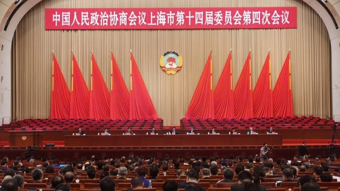 上海市政协十四届四次会议预备会议召开
