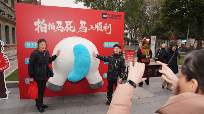 线上热度转化为线下客流，这场周末派对吸引市民游客“按图索骥”打卡