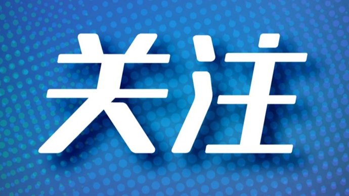 上海三大热门场馆集体公告：优化这项票务规则！