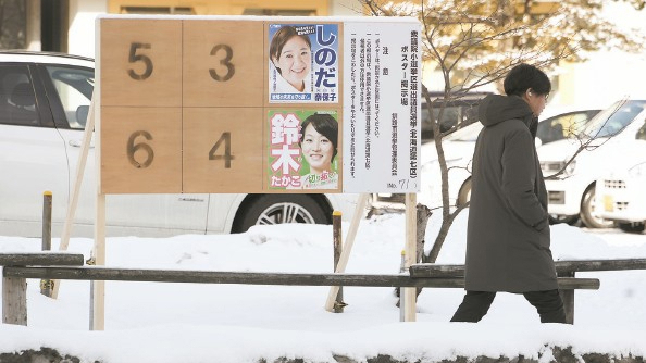 高市被批“放鸽子”，在躲啥？