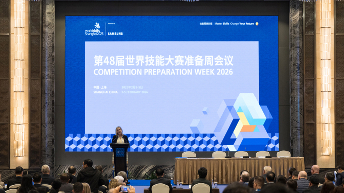 第48届世界技能大赛准备周会议在沪开幕，打造全球青年技能筑梦的东方之约