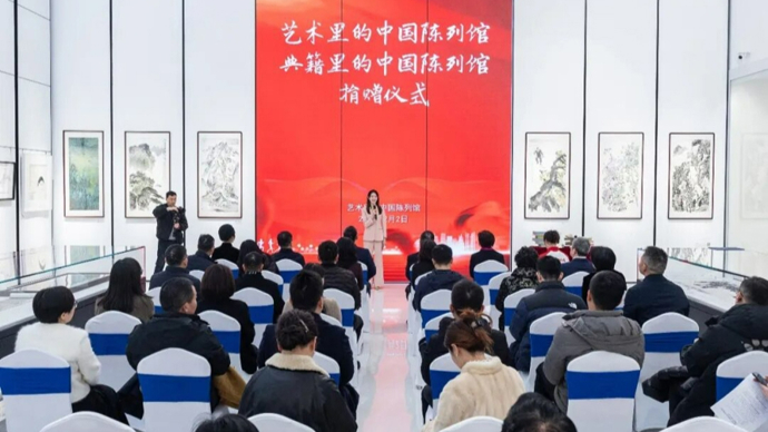 奥运珍品和系列珍贵图书入藏吴兴暨冬奥特别策划《艺蕴冬奥》在吴启播