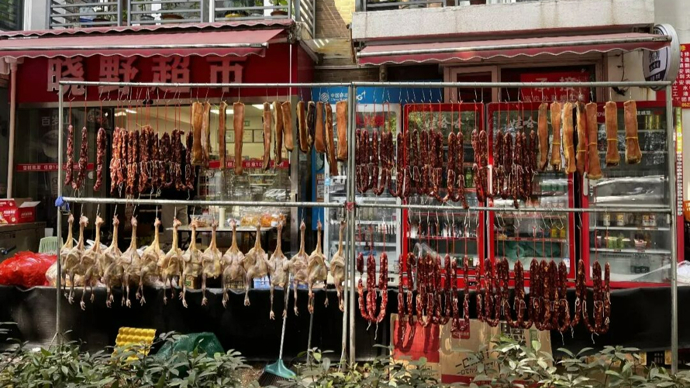 武汉的腊肉阵，热烈地奔向春节，奔赴春天 | 严辉文