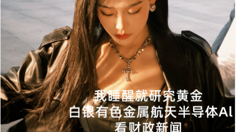 “刚吃口肉就被割！”女演员晒收益：刚赚5万又亏2万！网友：多么痛的领悟