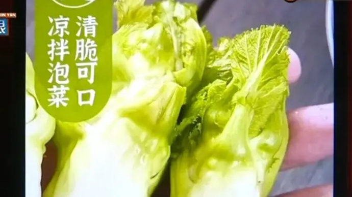 大反转！警方通报夫妻网购娃娃菜中毒：两夫妻涉嫌敲诈勒索被采取刑事强制措施
