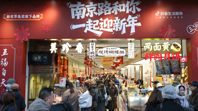 你参加了吗？“乐·上海”消费券火爆全城，新增5个夜间经济人气地标