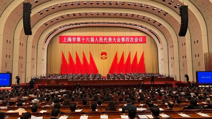 最新｜上海市十六届人大四次会议开幕，市长龚正作政府工作报告