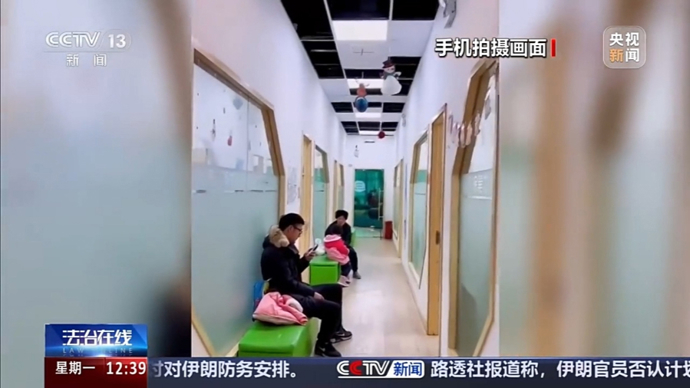 微言 | 盈利教培机构频现暴雷，警惕“职业闭店人”诈骗操作