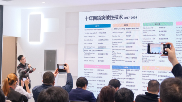 解读《麻省理工科技评论》2026“十大突破性技术”，AI技术“串联一切”