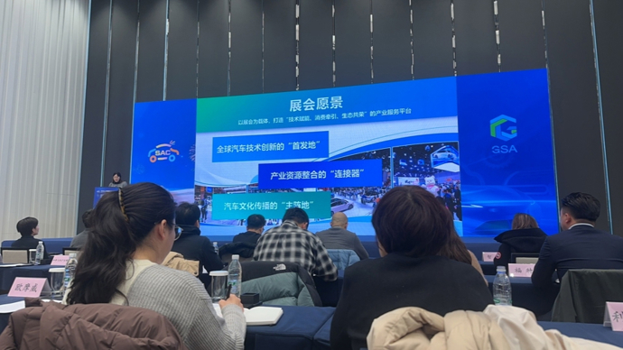 放大上海车展的辐射效应，首届上海国际汽车嘉年华7月2日-5日在沪举行