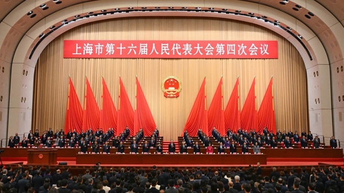 上海市十六届人大四次会议主席团举行第二次会议