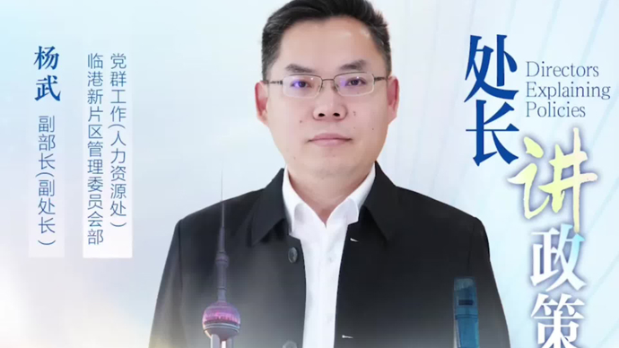 外地人才也能申请！临港人才公寓政策“更新”