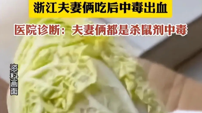 “娃娃菜有毒”三次反转，互联网“真相稀缺症”带来什么警示？| 锋面评论