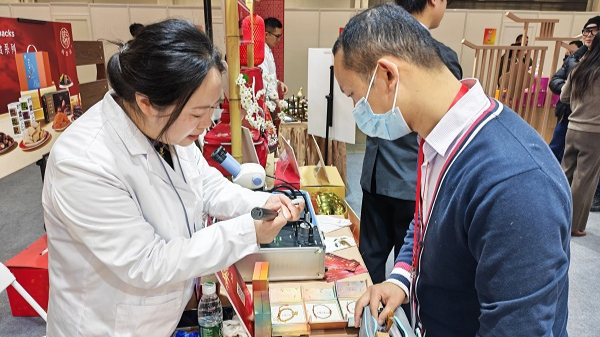 黄震委员：充分发挥民营龙头企业带动作用，助力文旅商体展融合发展