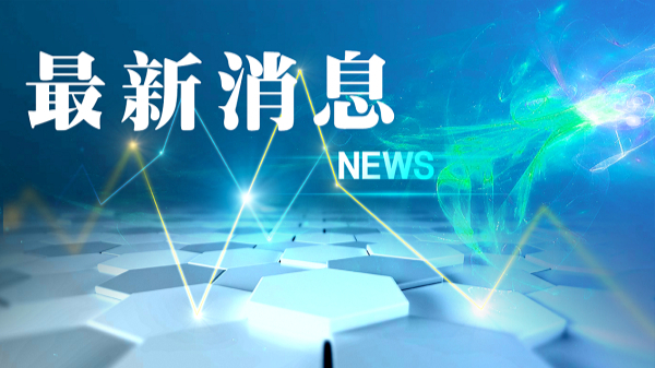 即摇、即中、即用！上海家电数码补贴增加线下即时摇号