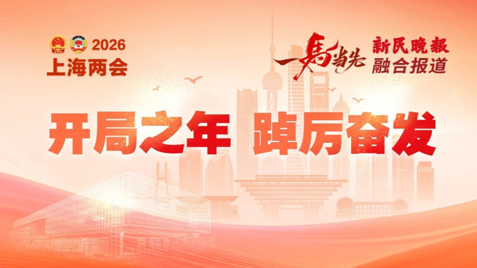话题很热，话筒也很热——市人大四次会议专题审议，代表争相为六大议题建言
