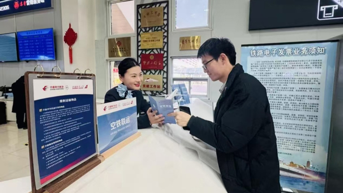 助力春运，长三角空铁联运服务站点增至21个