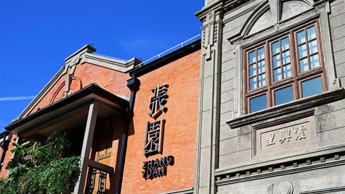 50个高能级品牌入驻，高峰客流10万，张园探索高端质感与街区亲近感新场景