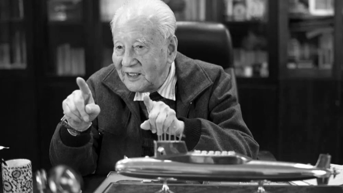 缅怀黄旭华院士逝世一周年：我爱妻子爱家庭，但更爱国家和核潜艇！