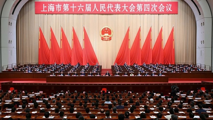 上海市第十六届人民代表大会第四次会议闭幕，陈吉宁主持并讲话