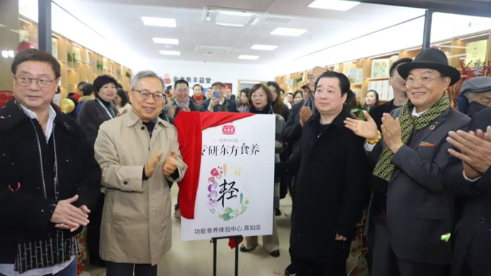 健康食品门店嵌入菜场 民生消费“食养升级”新实践