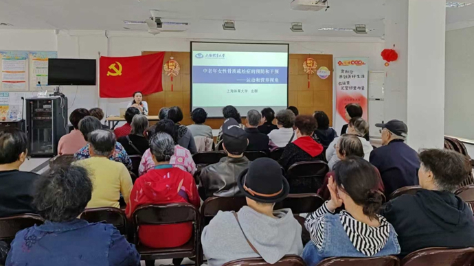 长海社区抽样发现半数中老年女性骨质疏松，六成居民三个月后改善是怎么做到的