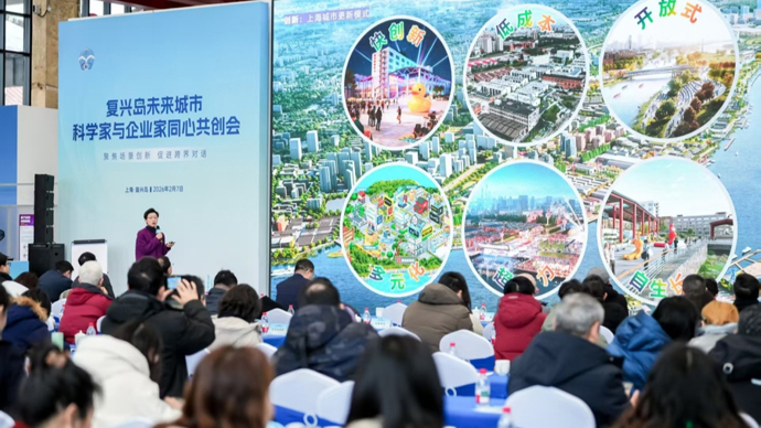 上海首个专注具身智能领域的党外专家专业服务平台上岛啦