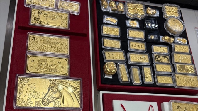 金价震荡，黄金回收稍退温；春节将至，生肖金饰受热捧
