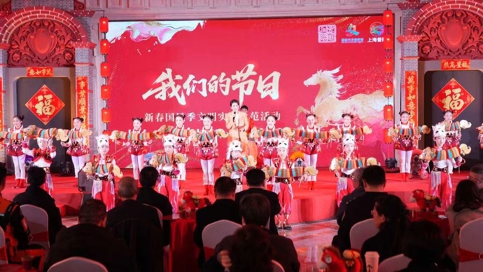 上海“我们的节日”新春国风季，为市民呈上浓浓年味