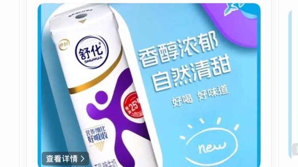 千问官方又发提示：免单卡可以买年货，有效期还有19天