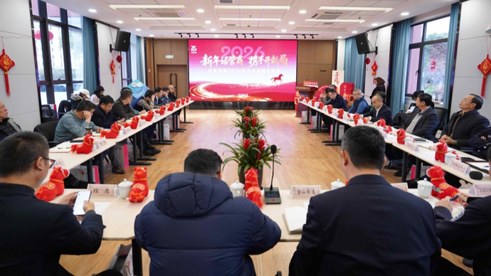 送服务进门，陪伴企业成长，石化街道以沉浸式服务赋能企业发展