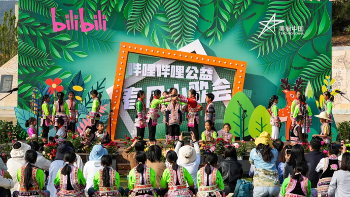 把“兴趣”种进乡村课堂！哔哩哔哩的公益实践让成长更有温度