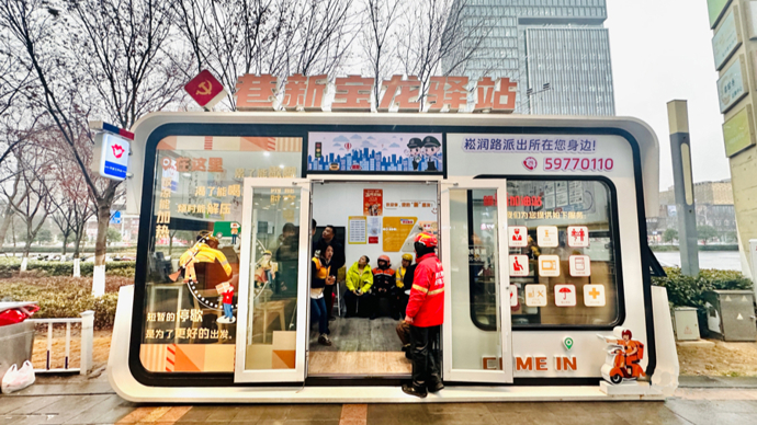 外卖小哥变“青城义警”！ 上海青浦“巷新驿站”探索基层治理新路径