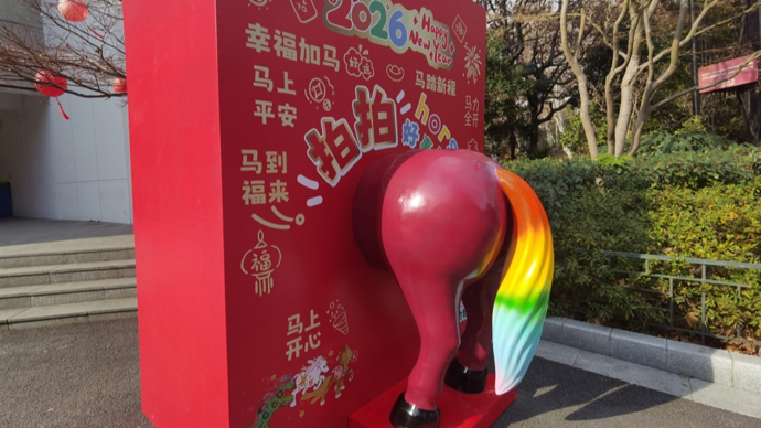 上海竟然藏着马中“活化石”，还有转型卖萌的“矿工”