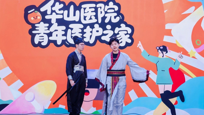 这个党群服务站不一样！让居民在家门口就享受华山医院专业医疗咨询服务
