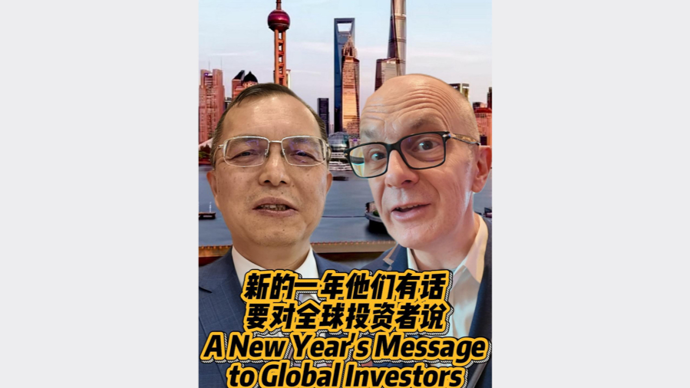 深视频 | 新的一年，他们有话要对全球投资者说……