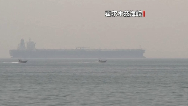 美建议美商船远离伊朗领海