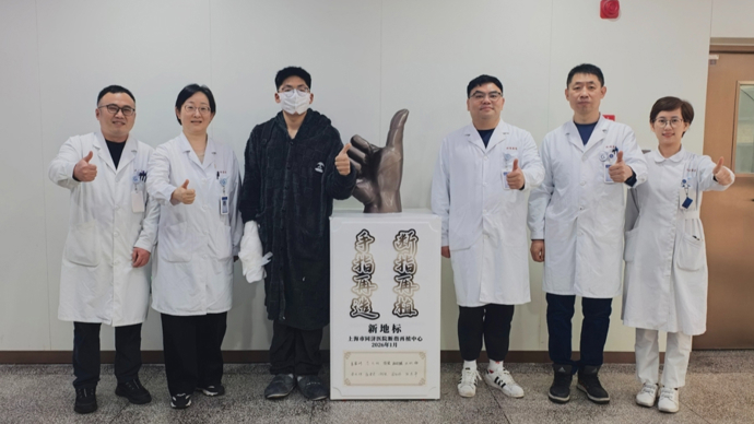 将脚趾“搬”到手指上，上海医生帮24岁小伙完成“手指再造”