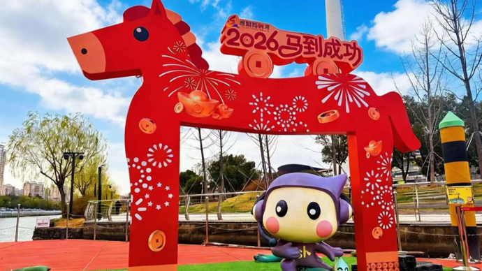 六大特色活动，上海普陀邀您一起过大年