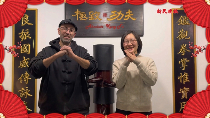 八卦掌第七代传人Paolo：怀揣信念，越来越好！| 洋掌柜来拜年
