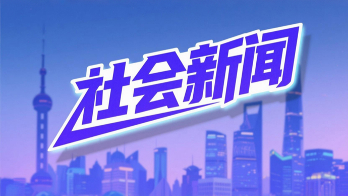 现场处置2小时！绕城高速7车相撞3人受伤