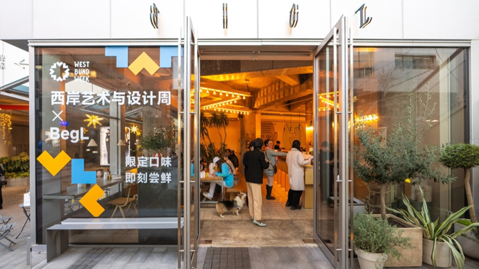 “西岸生活”如何用200万会员，把徐汇滨江做成一盘活棋