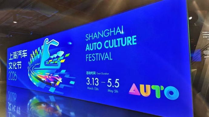 一张票根，打开整座城市的款待