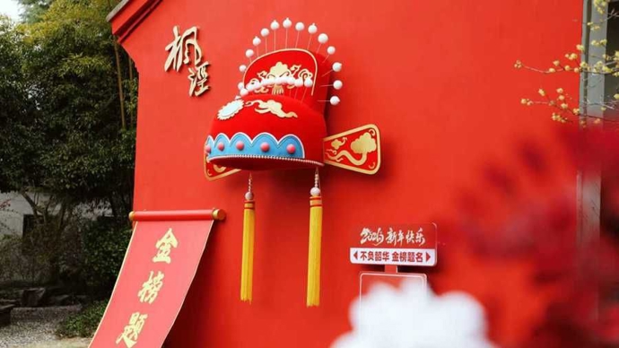 沪浙联动过大年！枫泾古镇寻福、西塘看灯，一揽子玩透透