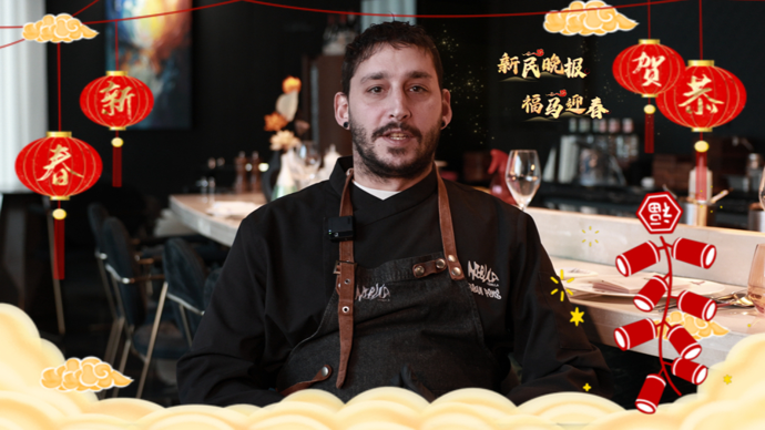 星云餐厅主厨Jonatan：都来尝尝我的创意美食吧 | 洋掌柜来拜年