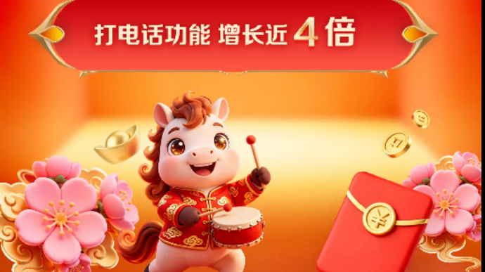 百度卡位AI入口，文心助手率先跑出四倍增速