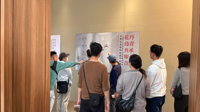 2026欢乐庆元宵暨第十五届海派文化艺术节在台湾高雄启幕
